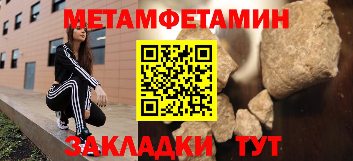 Amphetamine Premium Рассказово
