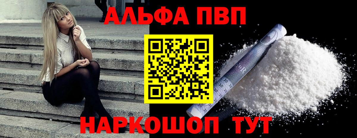 Alfa_PVP СК Рассказово