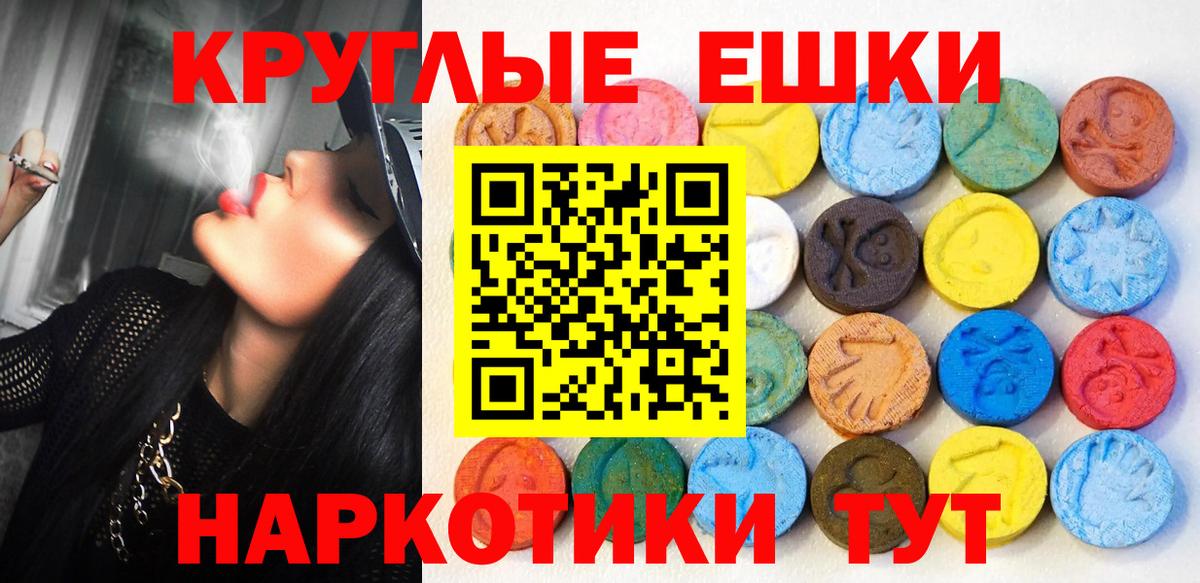 Экстази  Вход с VPN  Кокаин  APVP СОЛЬ кристаллы  Лсд 25  ГАШИШ  Рассказово  Меф   Марихуана 