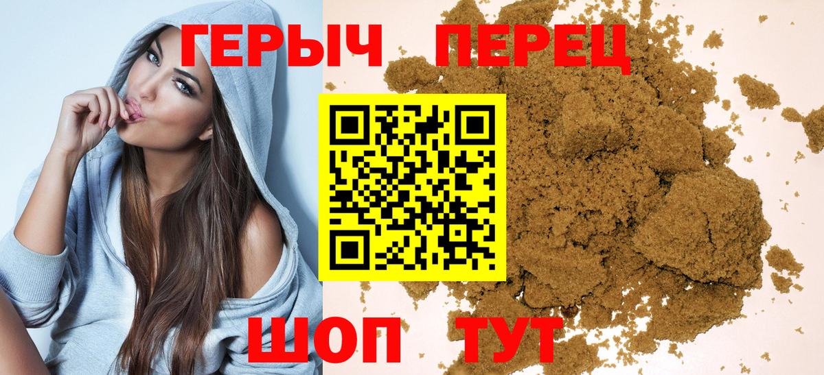 Рассказово  Героин хмурый  Героин  Вход с VPN 