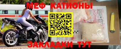 мескалин Рузаевка