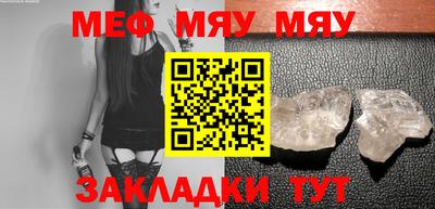 мескалин Рузаевка