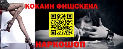 меф VHQ Рыбинск