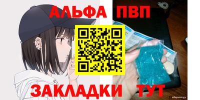 мескалин Рузаевка
