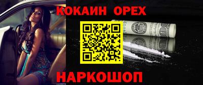 меф VHQ Рыбинск