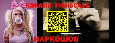 меф VHQ Рыбинск