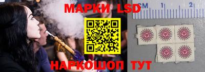 мескалин Рузаевка