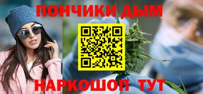 меф VHQ Рыбинск