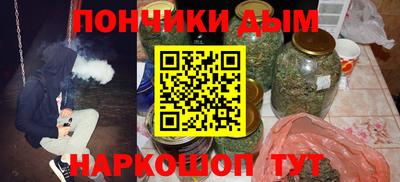 МДМА Рязань