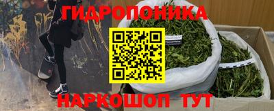 мескалин Рузаевка