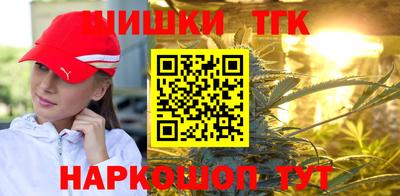 МДМА Рязань