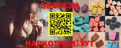 мескалин Рузаевка