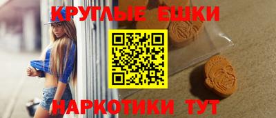 МДМА Рязань