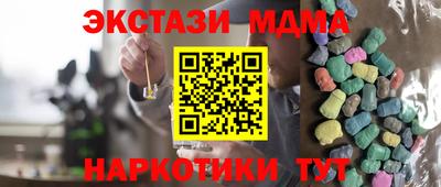 меф VHQ Рыбинск