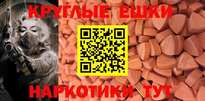 МДМА Рязань