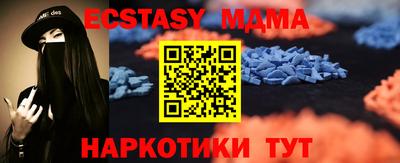 МДМА Рязань