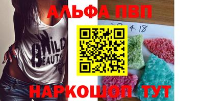 мескалин Рузаевка