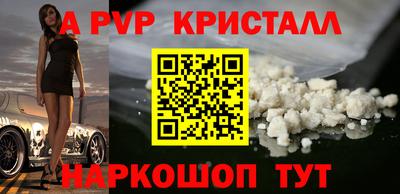 мескалин Рузаевка