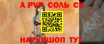 меф VHQ Рыбинск