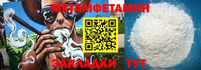 МДМА Рязань
