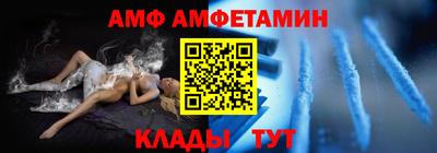 меф VHQ Рыбинск