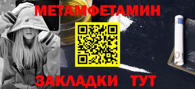 меф VHQ Рыбинск