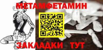 МДМА Рязань