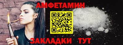 мескалин Рузаевка