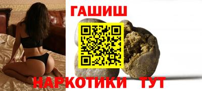 меф VHQ Рыбинск