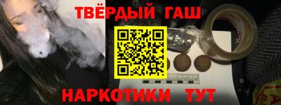 меф VHQ Рыбинск