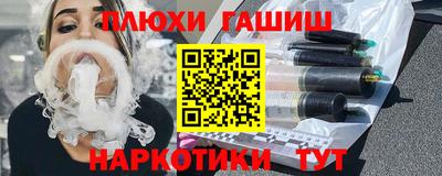 мескалин Рузаевка