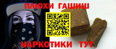 МДМА Рязань