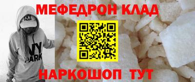 мескалин Рузаевка
