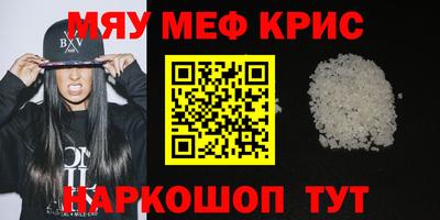 МДМА Рязань
