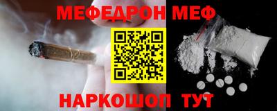мескалин Рузаевка
