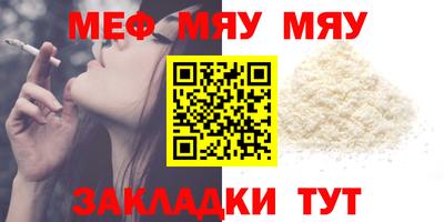 МДМА Рязань