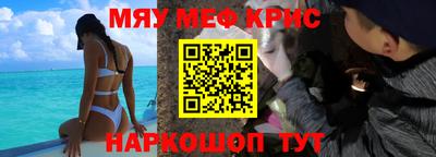 МДМА Рязань