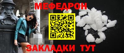 МДМА Рязань