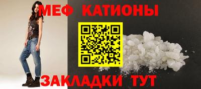 мескалин Рузаевка