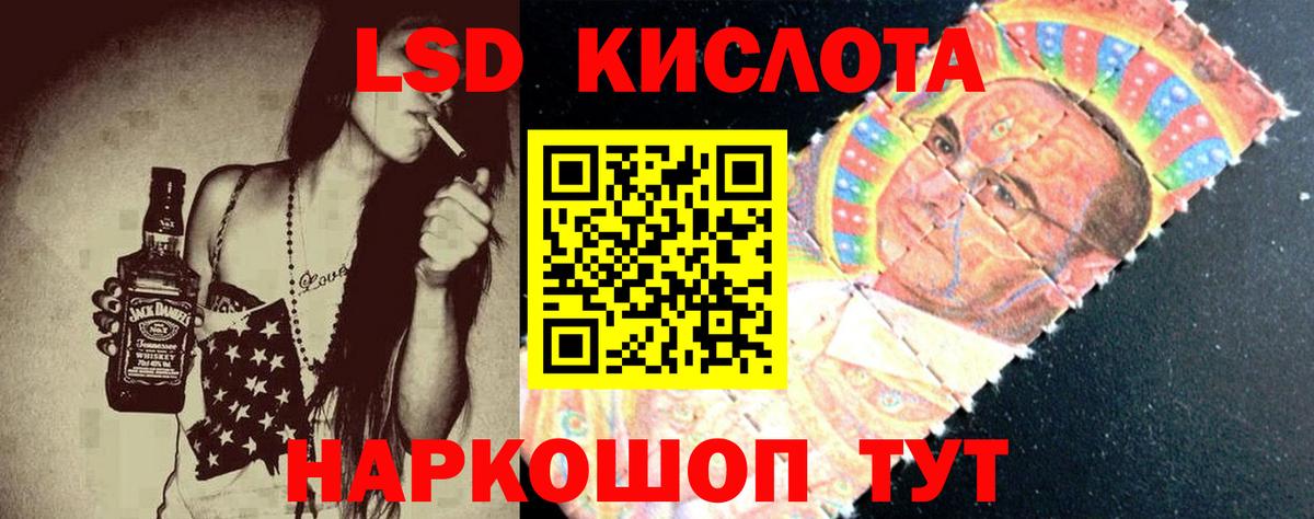 LSD-25 экстази ecstasy  Вход с VPN  LSD-25 экстази ecstasy  Рассказово 