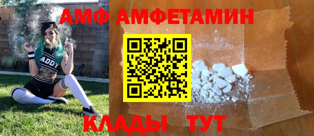 Метамфетамин Methamphetamine  Вход с VPN  Рассказово 