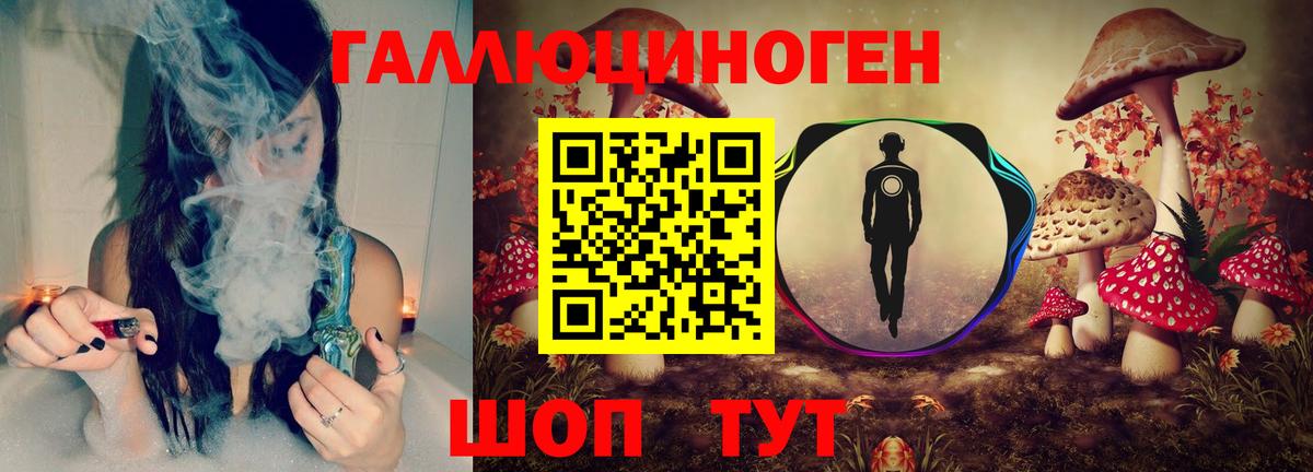Галлюциногенные грибы мухоморы Рассказово