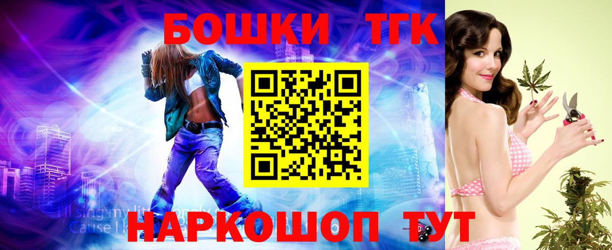 Канабис Ganja Рассказово