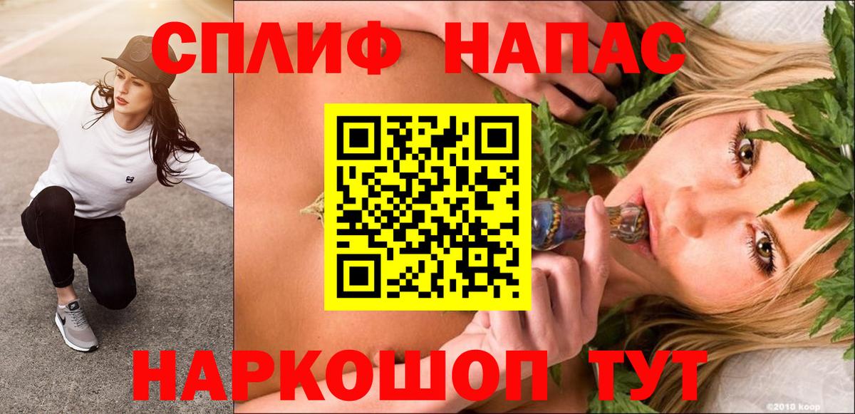 МАРИХУАНА планчик  МАРИХУАНА Amnesia  Рассказово  Вход с VPN  Бошки Шишки конопля  Каннабис Ganja 
